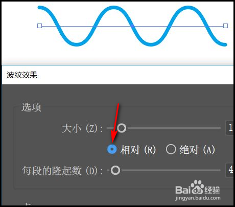 illustrator中怎么绘制DNA双螺旋结构
