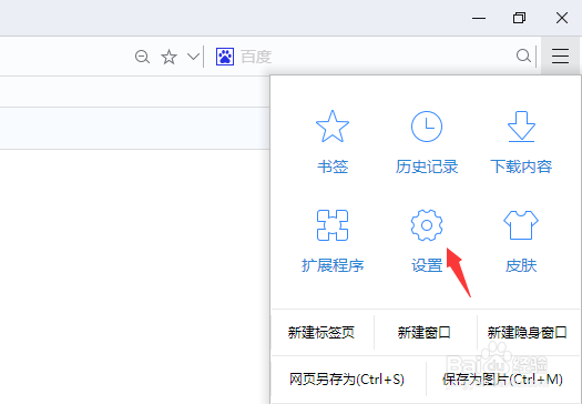 谷歌浏览器怎么修改文件下载的路径