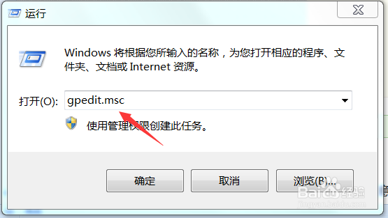 怎么禁止使用命令提示符