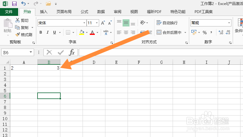 表格中乘法公式怎么输