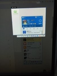 QQ财富通怎么开通