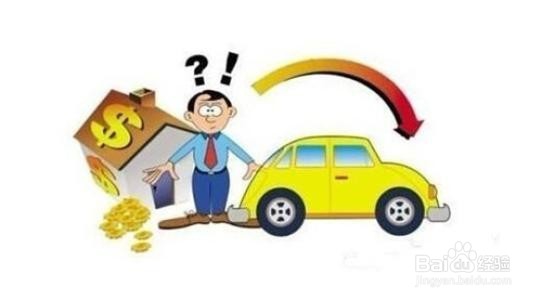 按揭买车银行一般怎么看审核流水