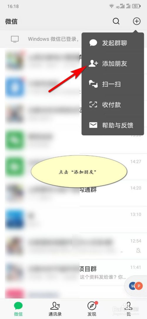 个人征信怎么查询，手机上怎么查询个人征信？