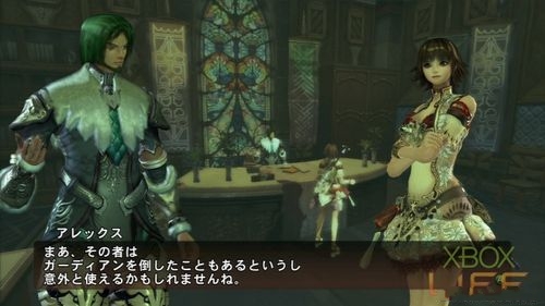 X360《真名法典2》剧情攻略：第二话