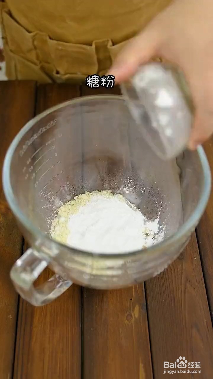 如何制作草莓蛋糕