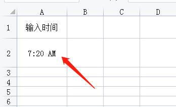 上午7:20怎么表示?