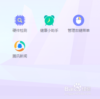 怎么查看自己的电脑系统是什么版本？