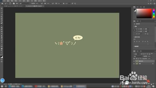 ps蒙版如何使用详细步骤