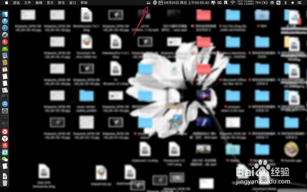 MacBook苹果电脑怎么设置不休眠