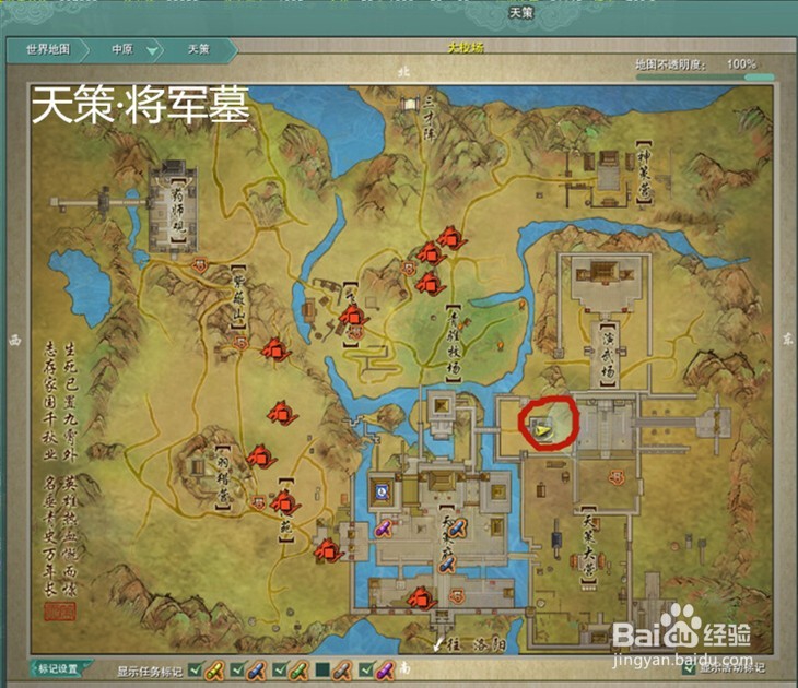 剑三扫墓怎么扫