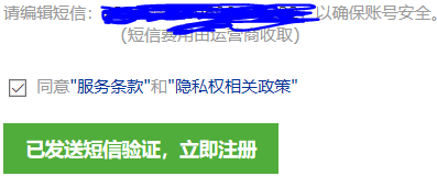 如何创建163邮箱