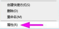 微信电脑版更改图标的方法