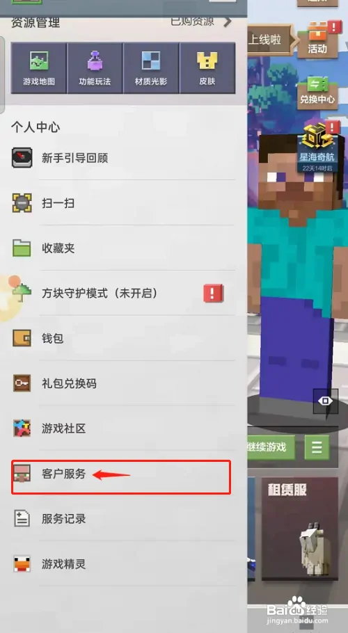 手游怎么多开小号