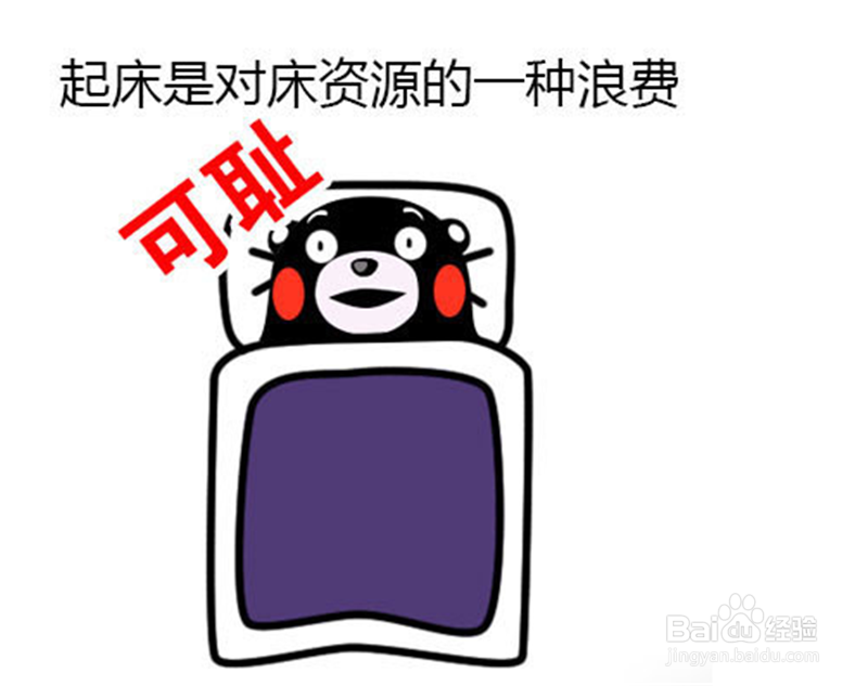 孩子晚上不睡,早晨不起怎么办