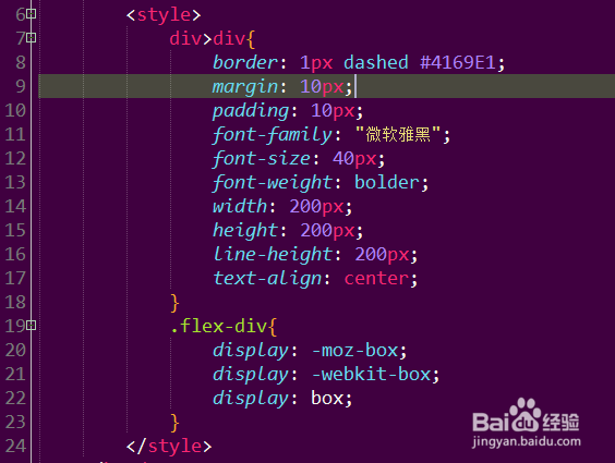 如何使用CSS3中新建的属性display值box的作用