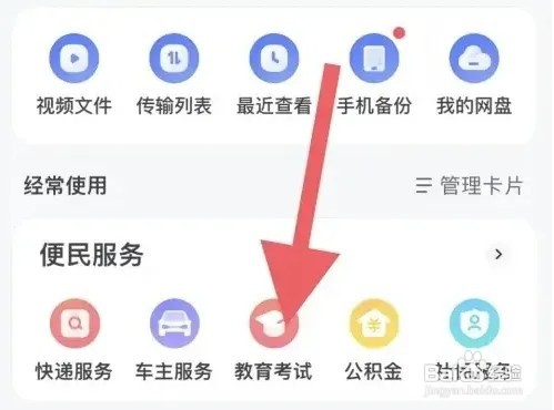 社会人士怎么考研究生