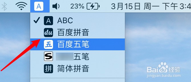 苹果电脑顿号在键盘上怎么打