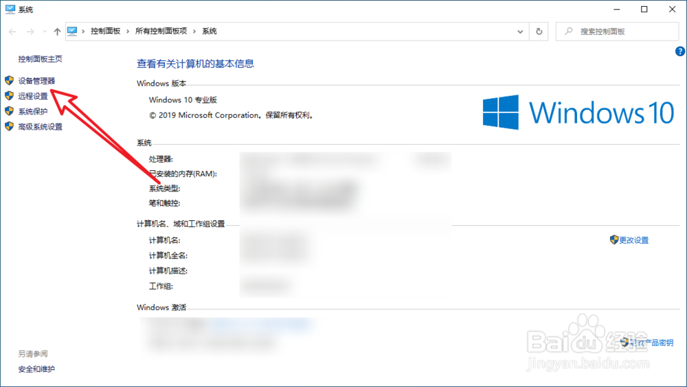 守望先锋渲染设备丢失,显卡驱动停止响应解决