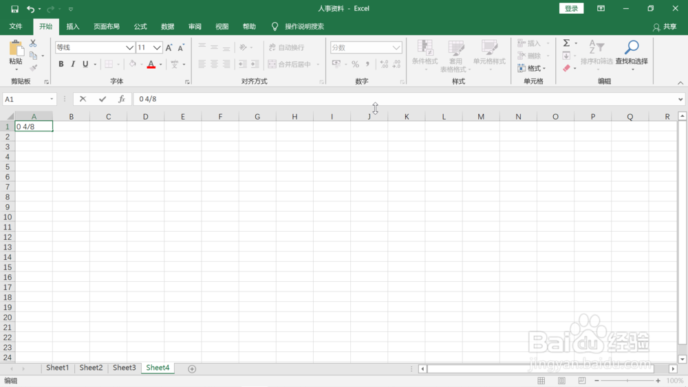 excel输入分数的中方法