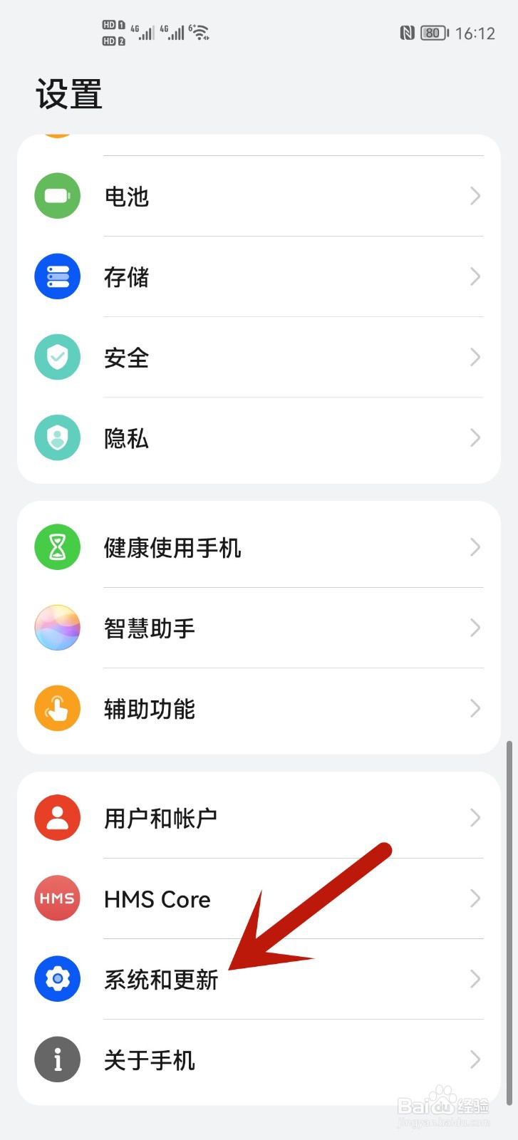 手机连接电脑无法传输图片怎么解决