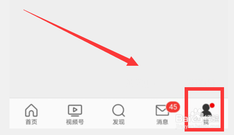 如何切换微博账号？