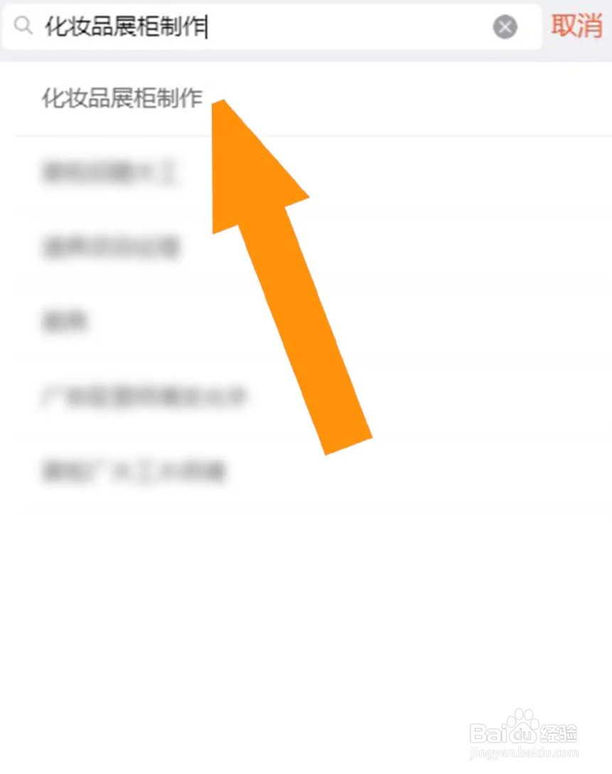 化妆品展柜制作附近哪里有