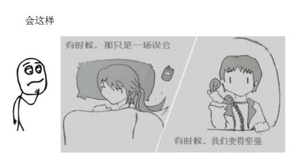 异地恋如何更好的维持l两人关系