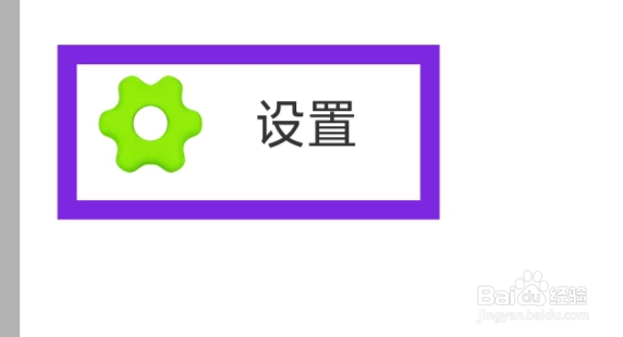 探探APP该怎样查看个性化推荐算法说明