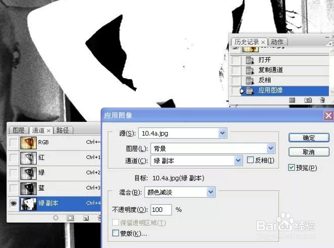 PS如何巧用通道给长发美女抠图？