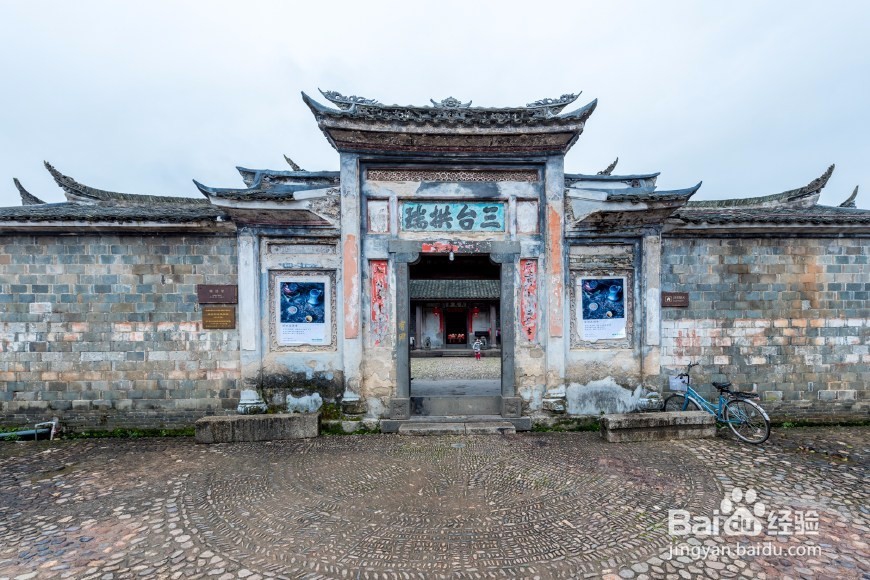 号称福建民居第一村,闽西的龙岩培田古村