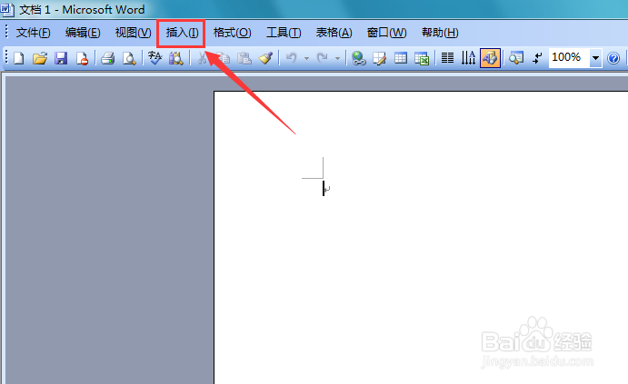 Word 2003如何输入积分符号