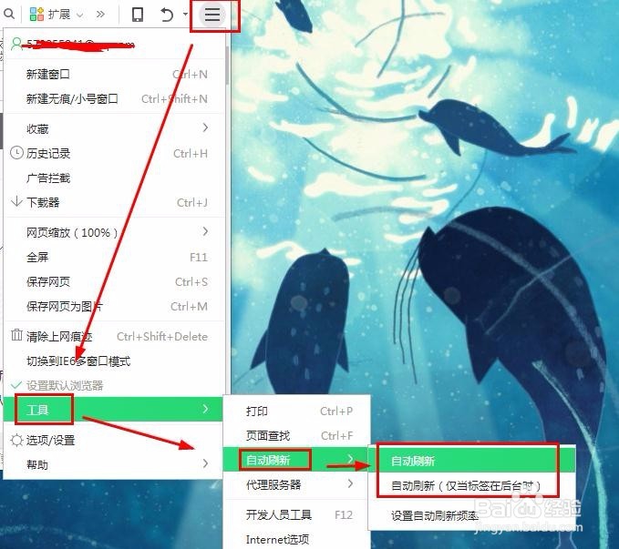 如何自动刷新指定的网页