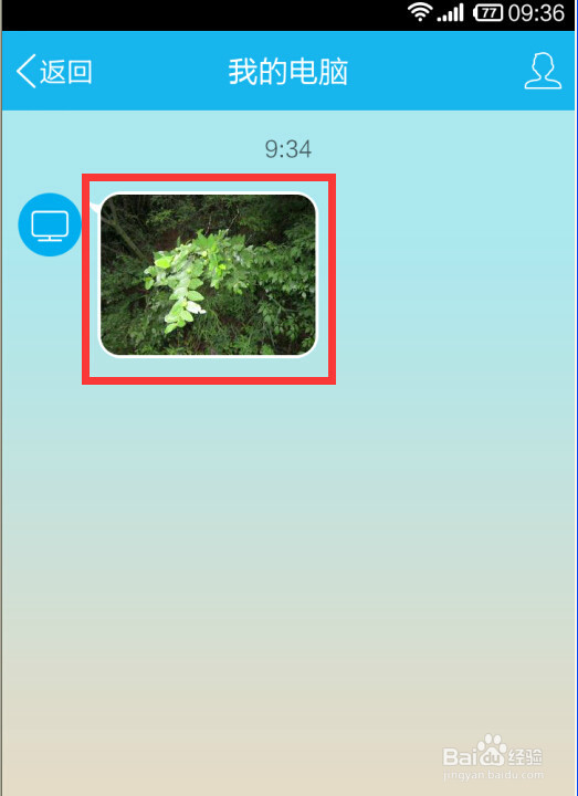 怎样利用无线网把照相机里的照片发送到手机