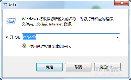 如何在你的电脑桌面上显示Windows版本