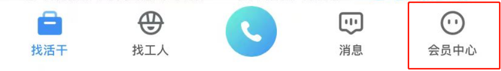 鱼泡网APP怎么清理软件缓存