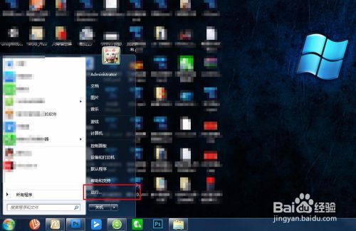 IE浏览器无法更改主页怎么办