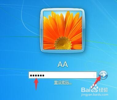 电脑密码忘记怎么办