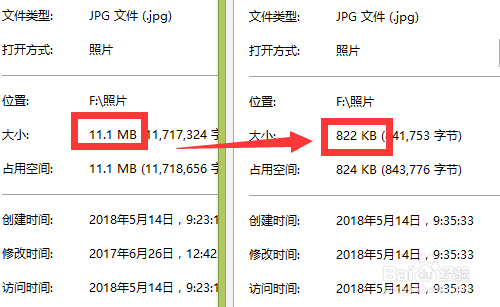 详细:怎么无损压缩照片图片且不失真
