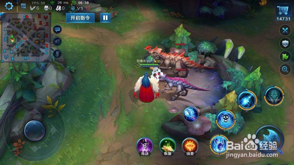 英魂之刃怎么回城