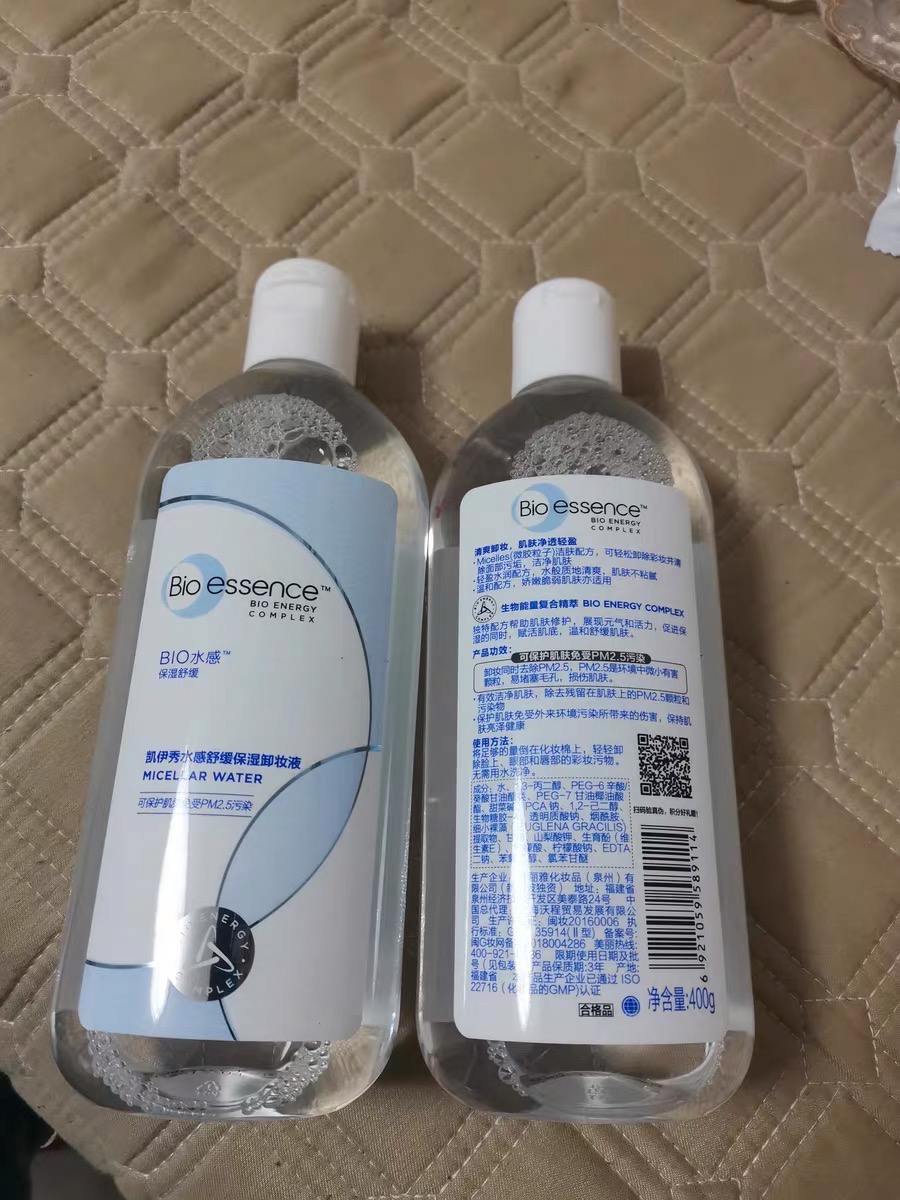 亲测好用护肤品推荐，常化妆的小姐姐必看！（清洁篇）