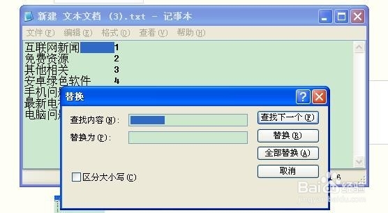 文本行合并组合方法(txt合并方法)