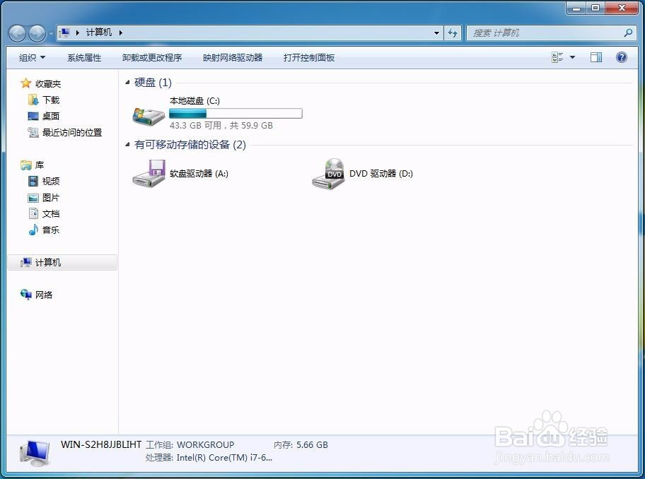 如何查看是否安装ms17-010