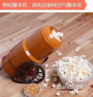 想要减肥又忍不住嘴怎么办?