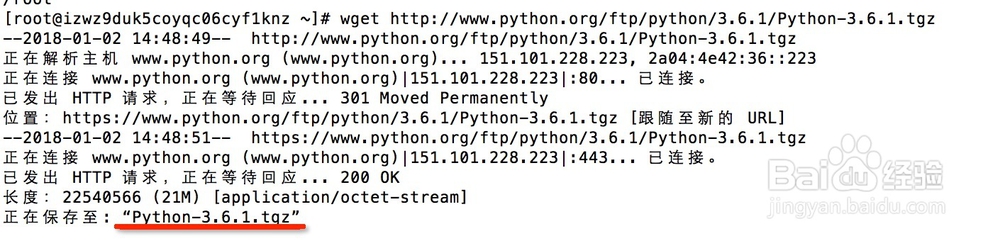 Linux 下升级 python2 到python3