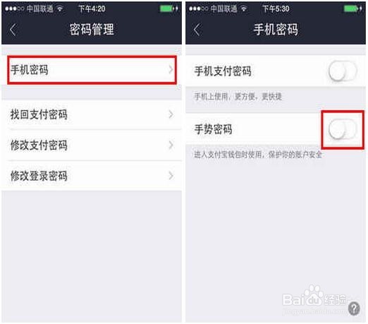 教你支付宝钱包怎么用