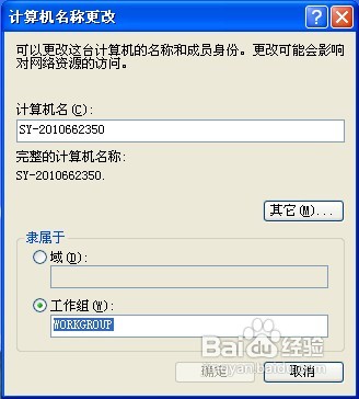 打印机共享/局域网如何共享打印机