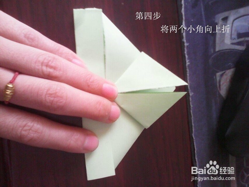 如何制作兔子耳朵心