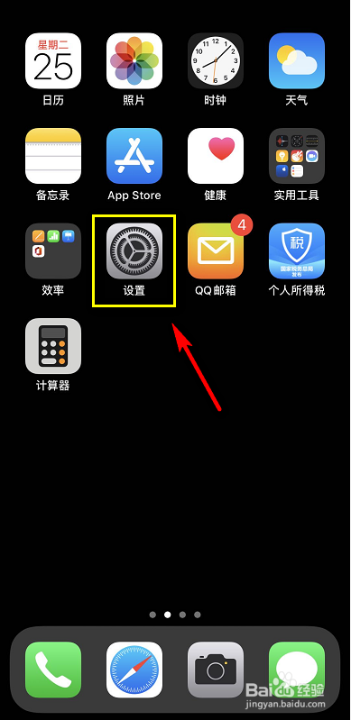 airpods怎么唤醒siri