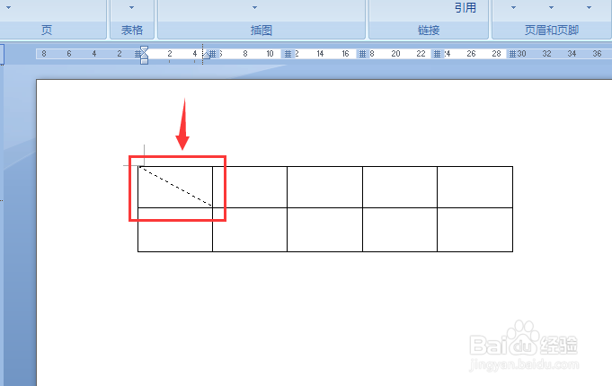 word中表格怎么画斜线