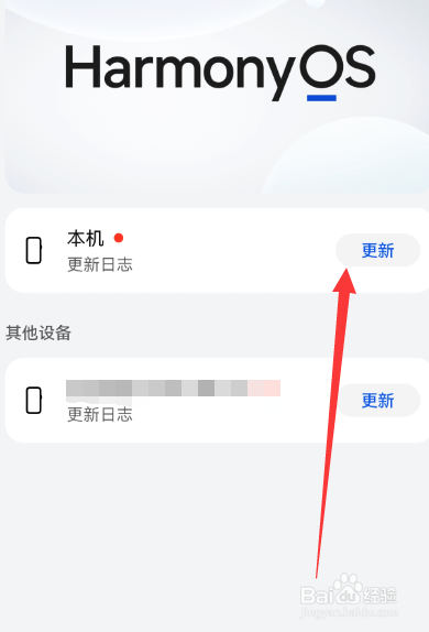 华为p60刚买手机发热